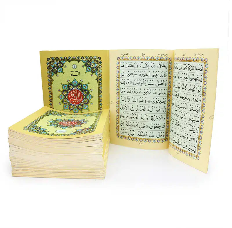 Single Juzz Quran Set 99