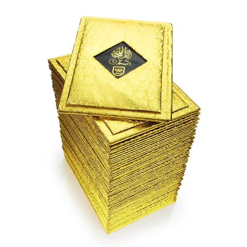 Hardback Gold Single Juzz Tajweed Quran 246S
