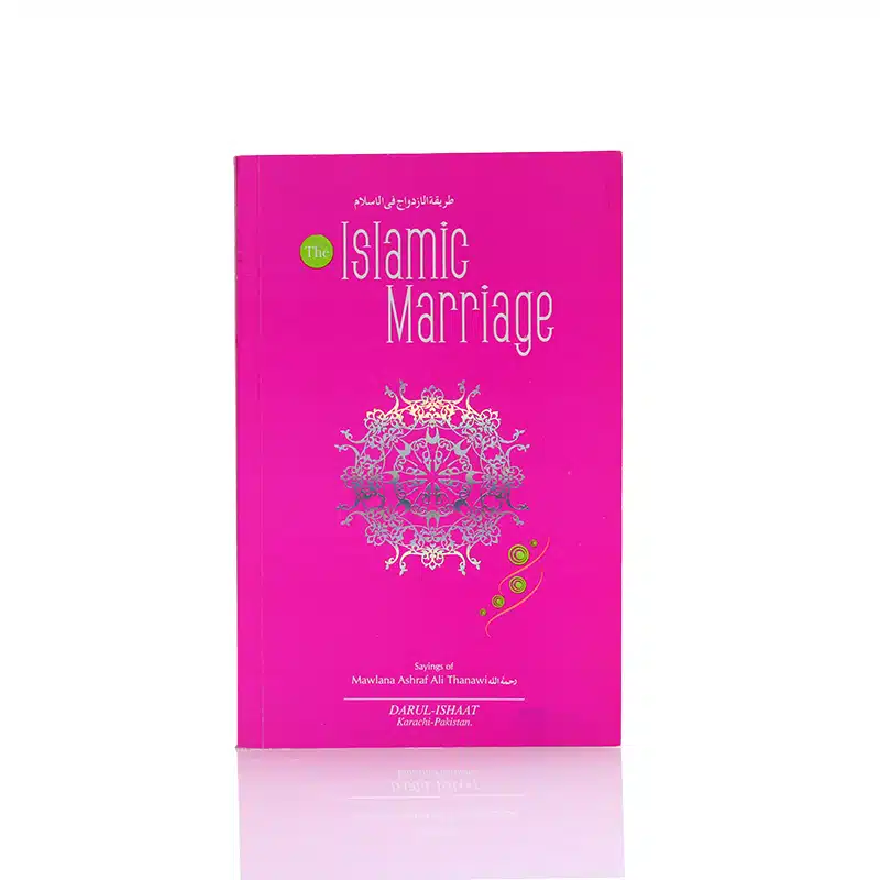 Islamic Marriage