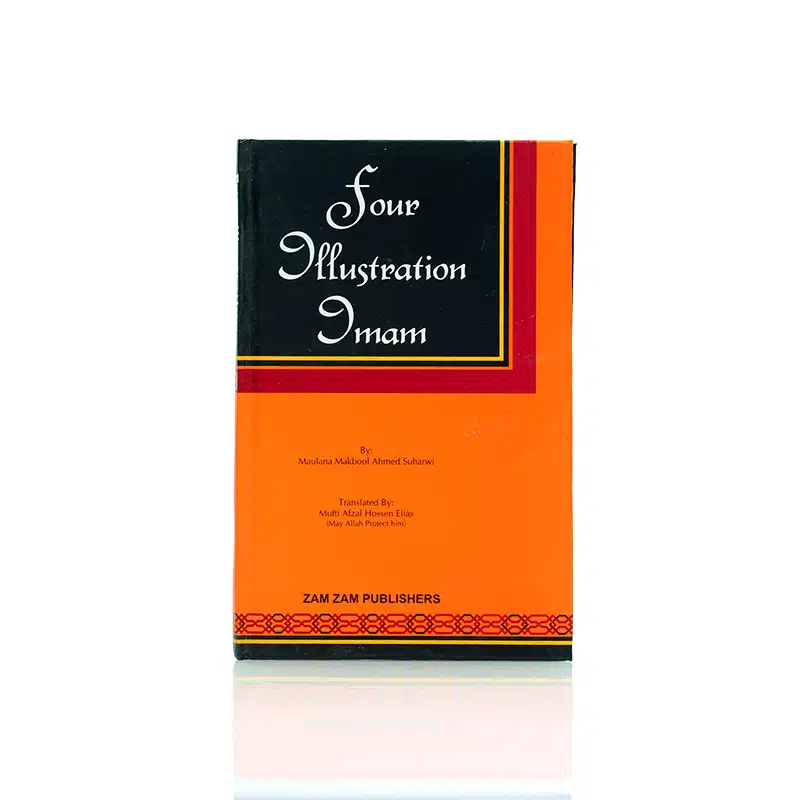 Four Illustration Imam