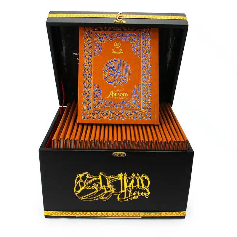 Hard Back Single Juzz Quran Set With Box 100K