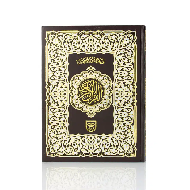Holy Quran Indo Pak Script 155