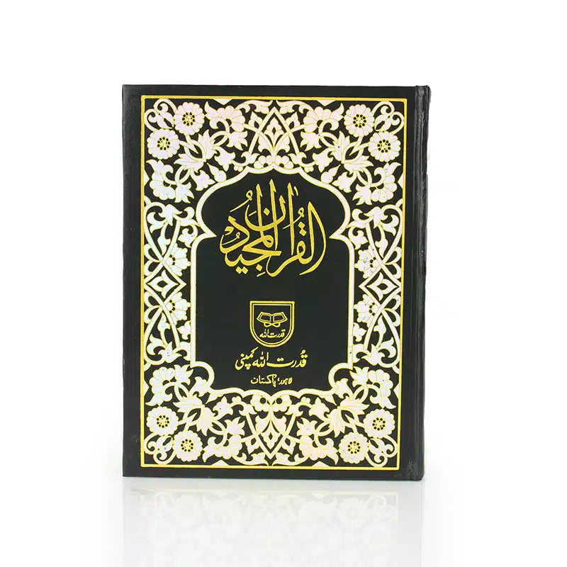 Holy Quran Indo Pak Script 93B