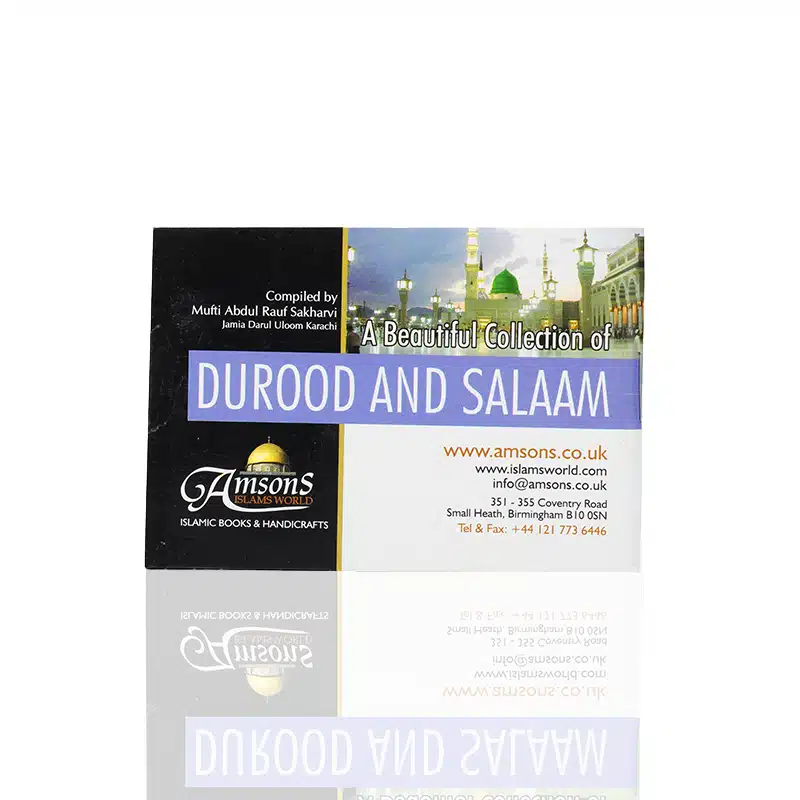 Durood And Salaam