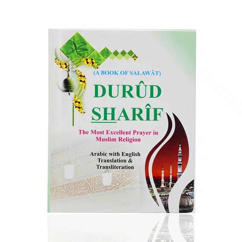 Durood Sharif Pocket Size