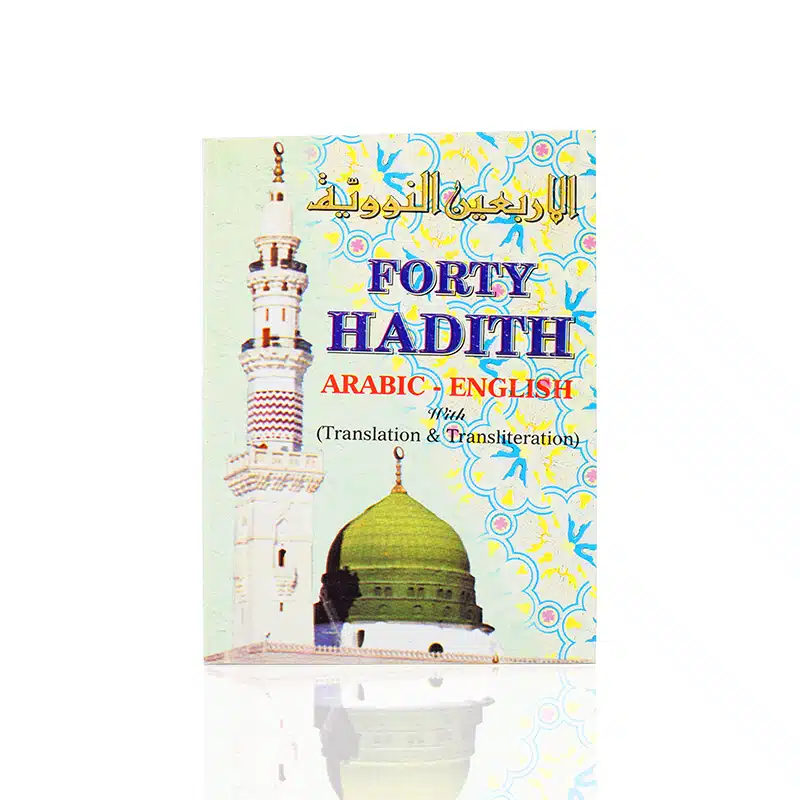 Forty Hadith