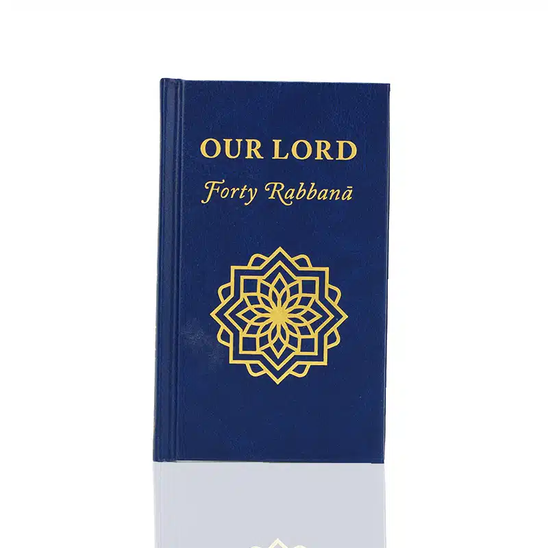 Our Lord Rabbana