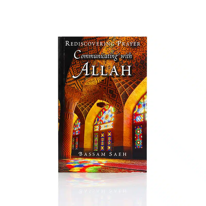 Communicating With Allah