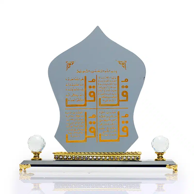 Elegant 4 Qul Ornament (AM0045)