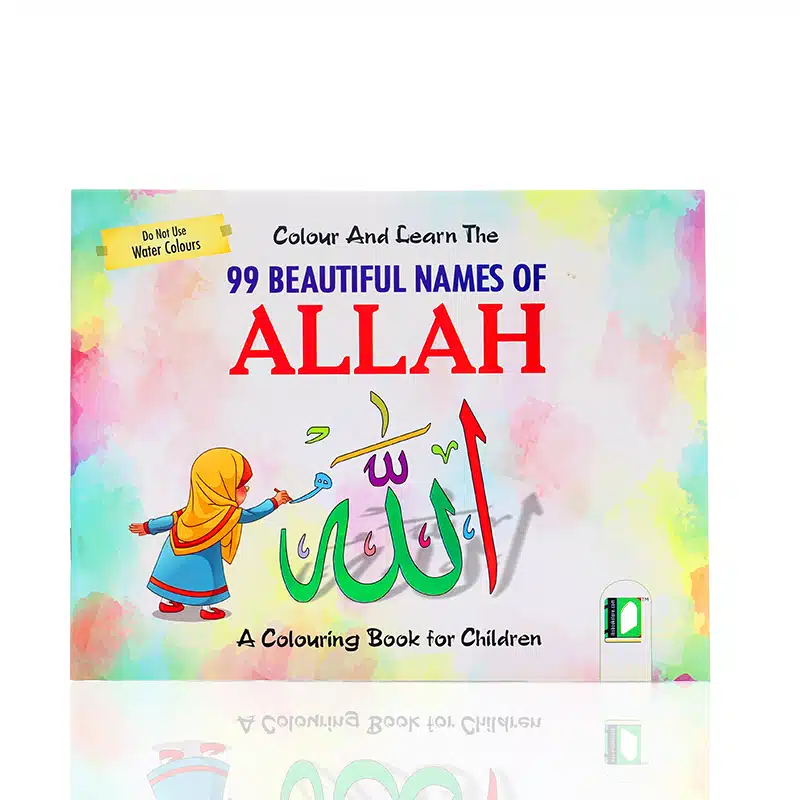 Colour and Learn the 99 Names of Allah Book