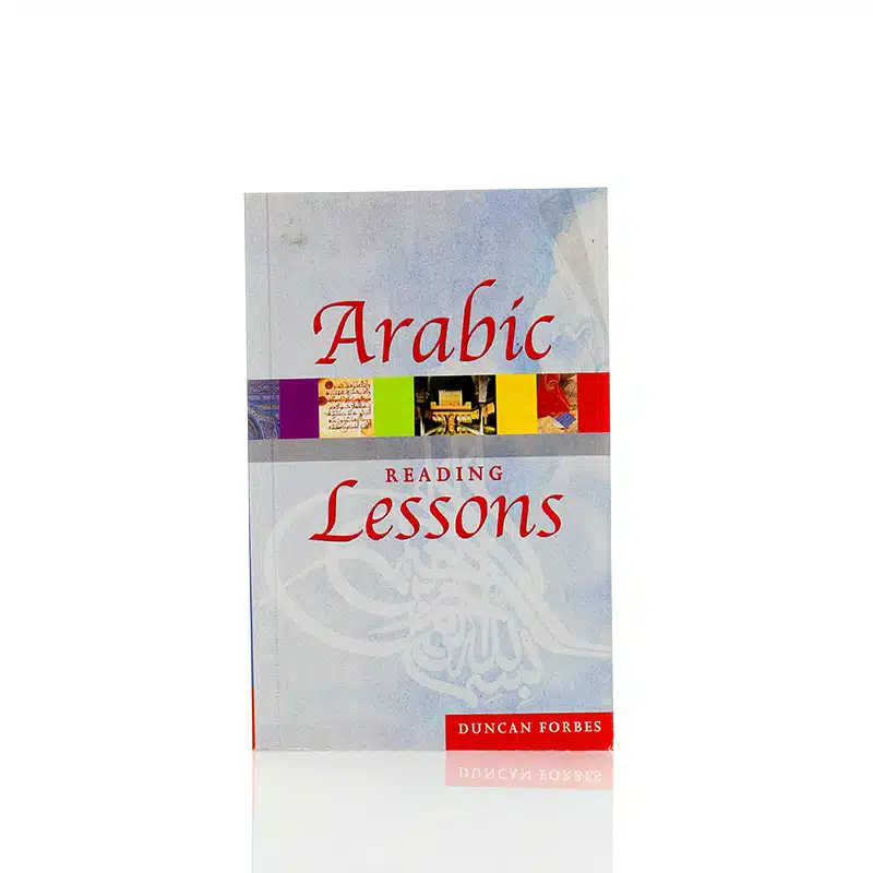 Arabic Reading Lessons