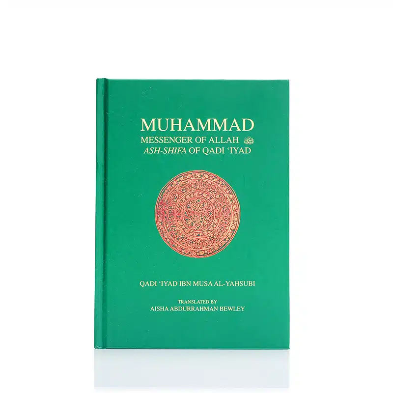 Muhammad Messenger Ash Shifa of Qaiyad