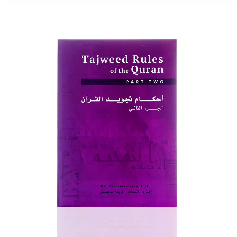 Tajweed Rules of the Qur'an Part Two