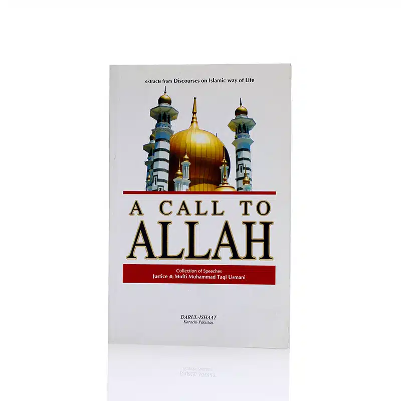 A Call To Allah