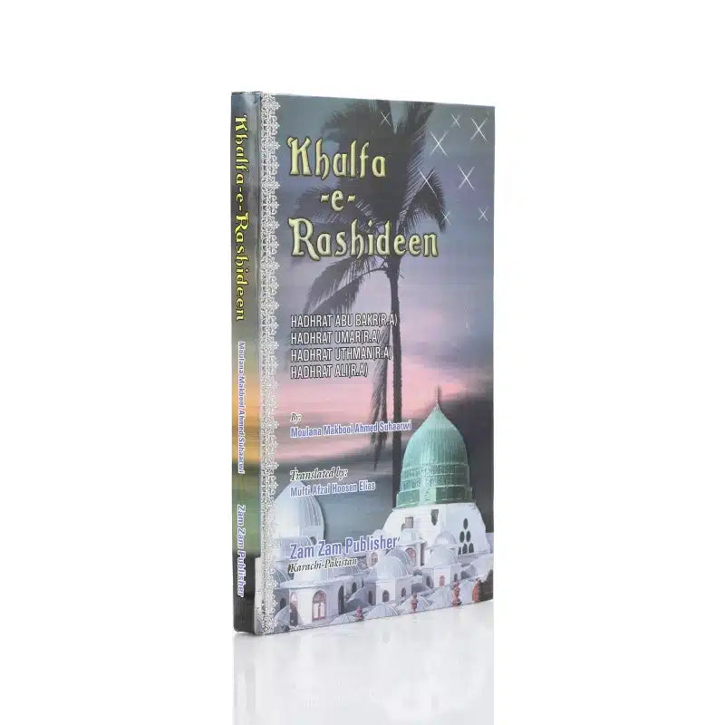 Khalfa-E-Rashideen Book
