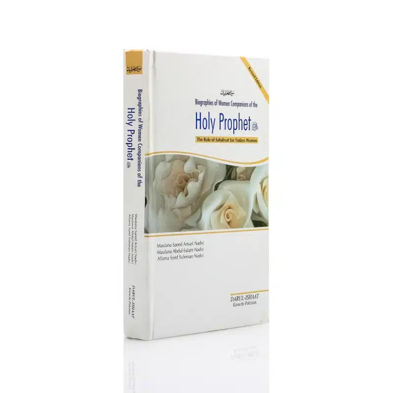 Biographies Of Women Companions Of The Holy Prophet (SAW)