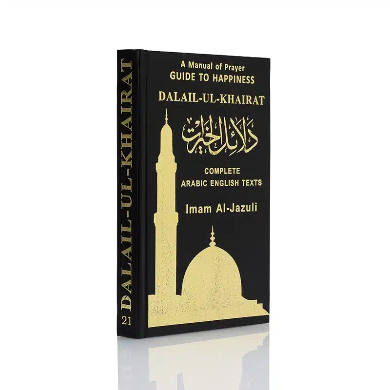 Dalail Ul Khairat A Manual Of Prayer Guide To Happiness