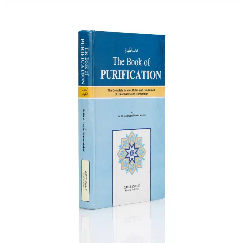 THE BOOK OF PURIFICTION