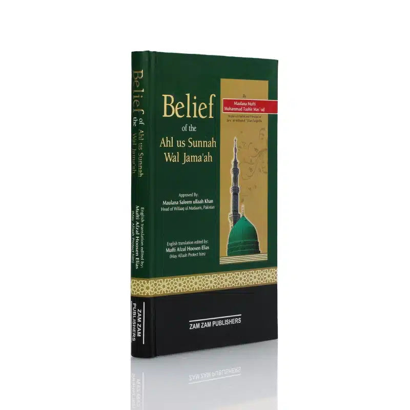 BELIEF OF THE AHL US SUNNAH WAL JAMA'AH