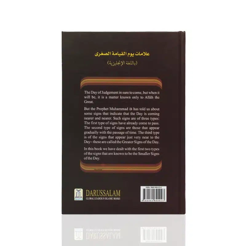 SMALLER SIGNS OF THE DAY