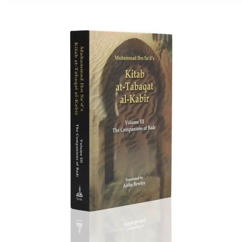 Kitab at-Tabaqat al-Kabir Volume 3