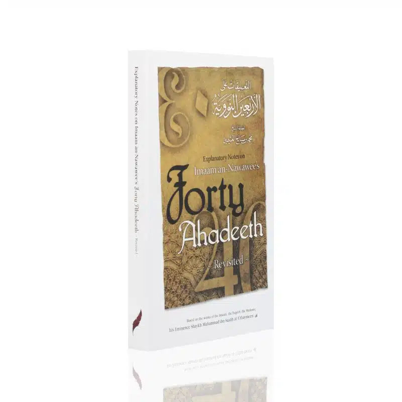 Forty Ahadeeth Revisited