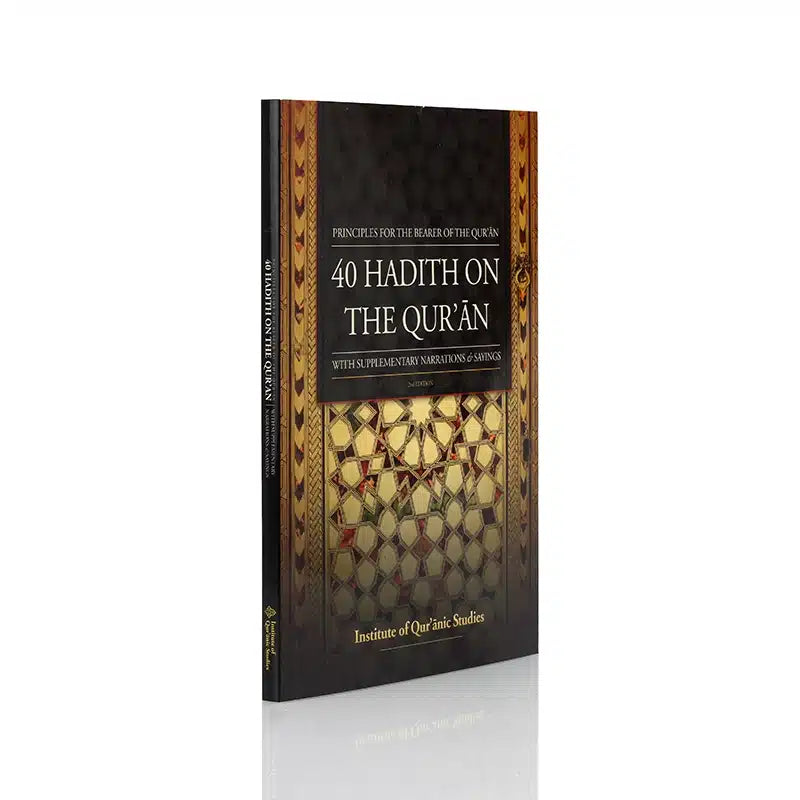 40 Hadith On The Quran