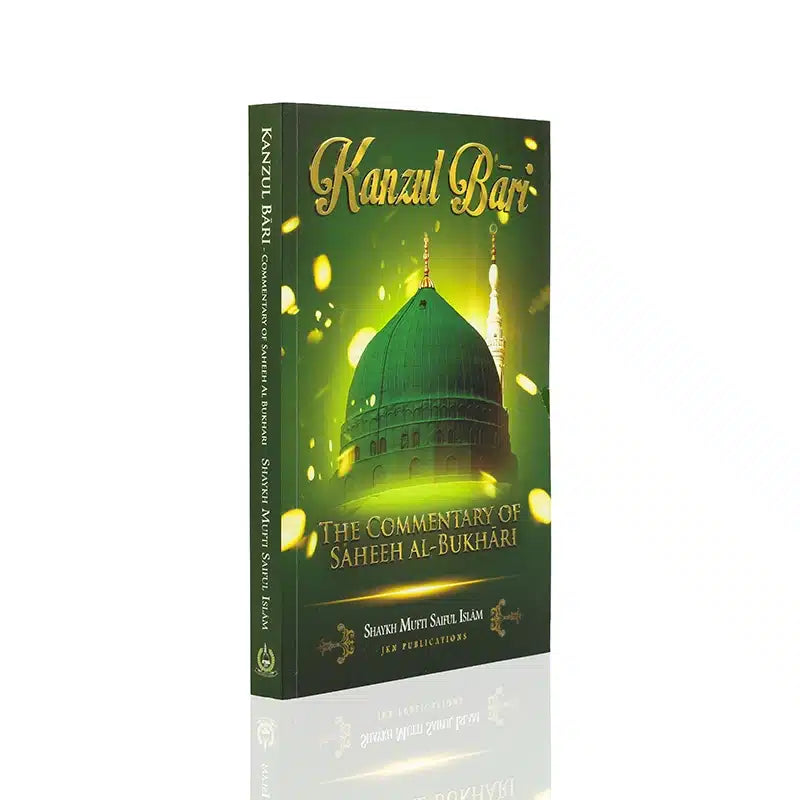 KANZUL BARI THE COMMENTRY OF SAHEEH AL-BUKHARI