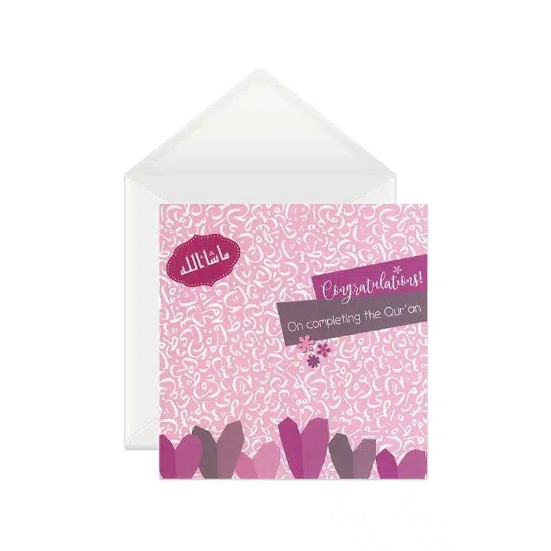 Completing The Quran Card