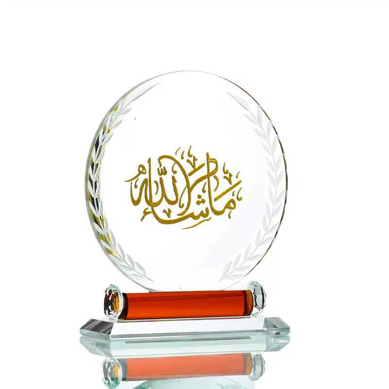 Circular Ma'sha'allah Ornument (AMM0070)