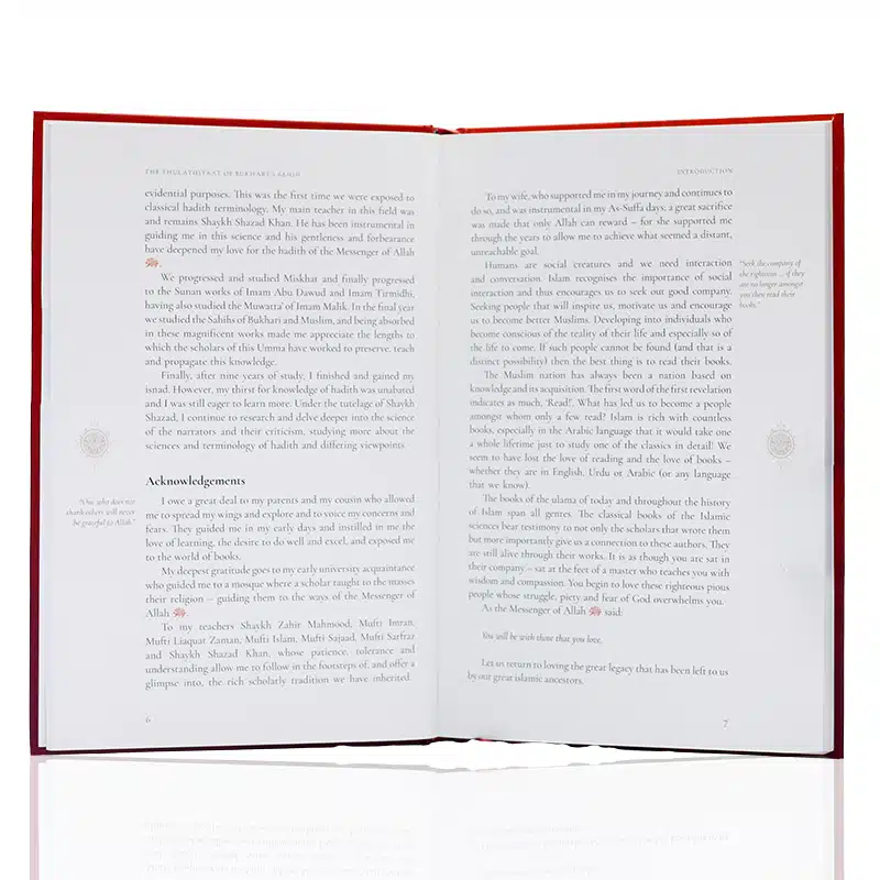 The Thulathiyaat Of Bukhari Sahih