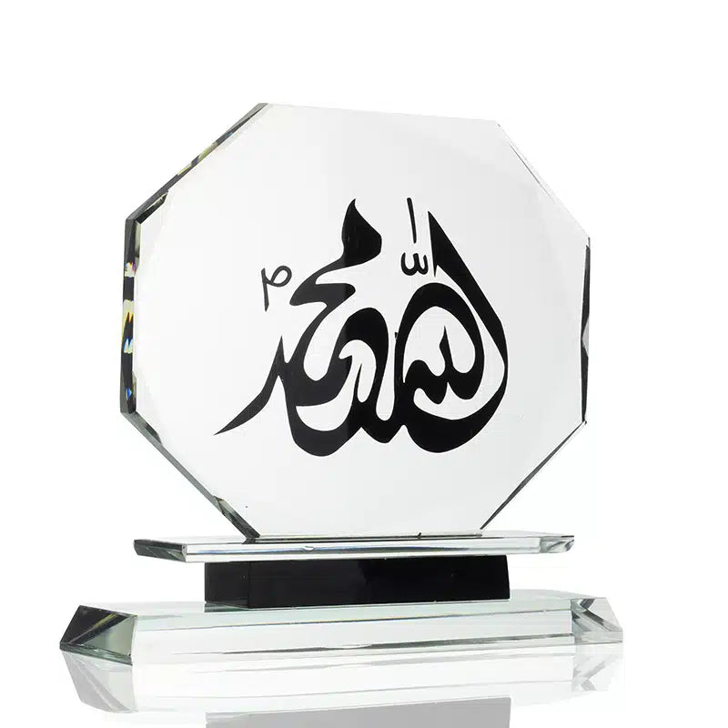 Large Octogan Allah & Muhammad Ornament 0638