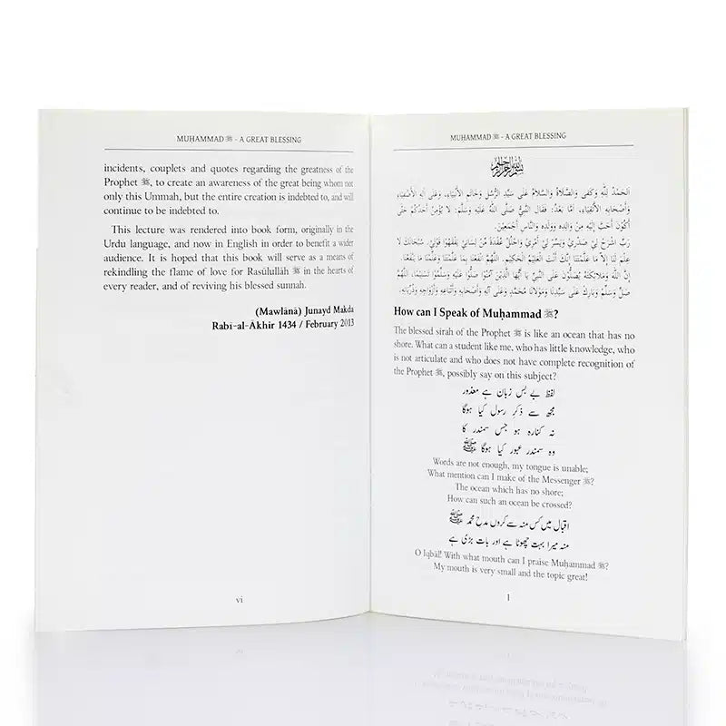 Muhammad A Great Blessing