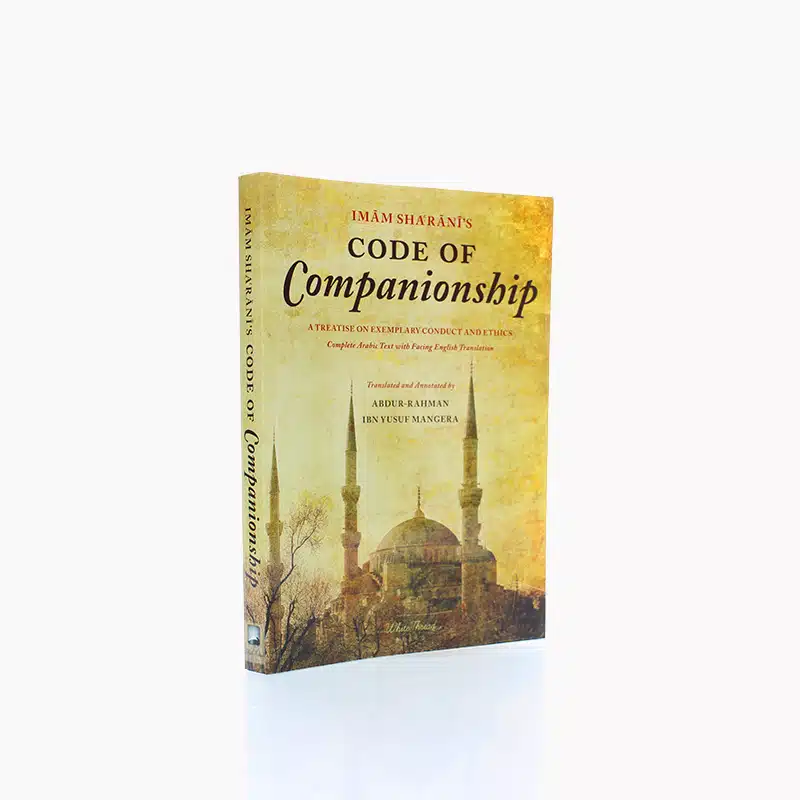 Code Of Companionship