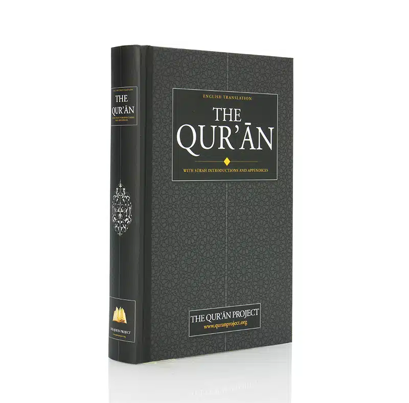 The Quran English Translation Small