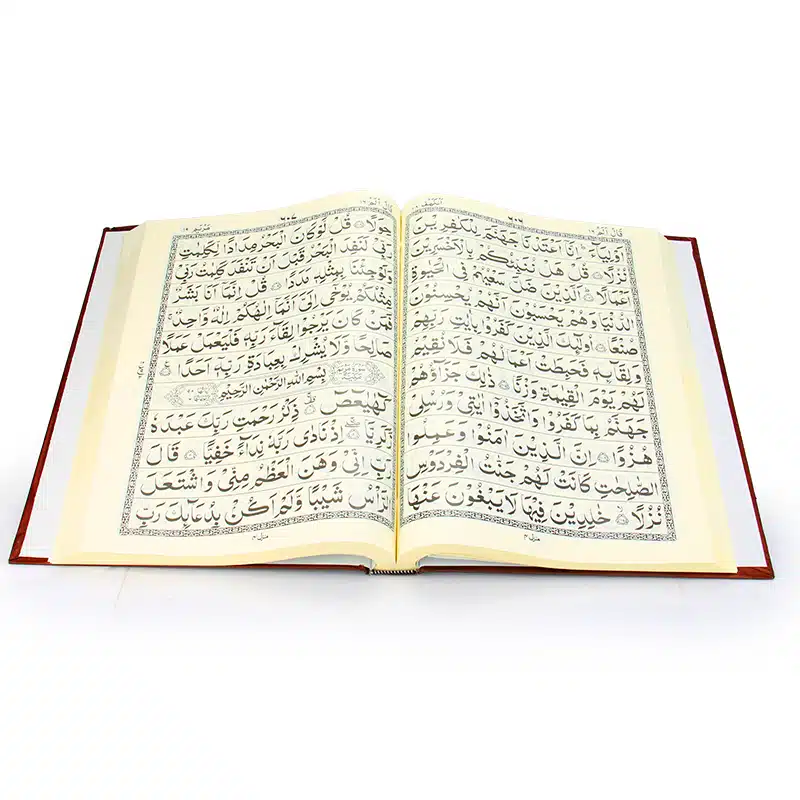 Extra Large Indo Pak Holy Quran (106)