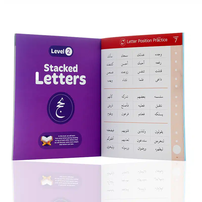 Read Qaidah (Madinah Script)