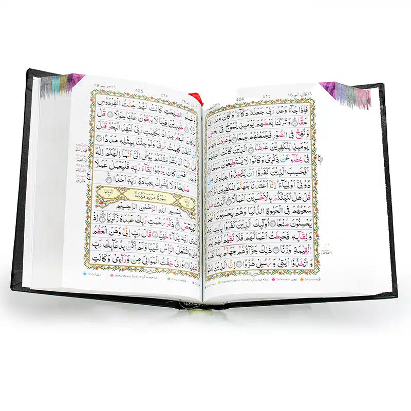 Black Tajweedi Quran 182