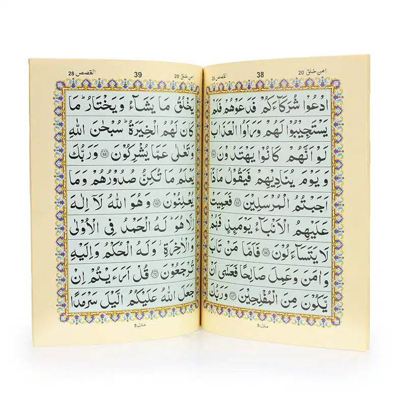 Single Juzz Quran Set 99
