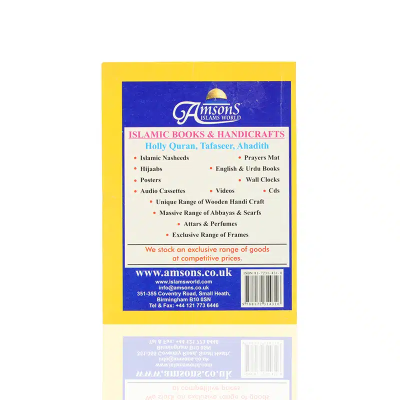 Cures From Darood Shareef Pocket Size