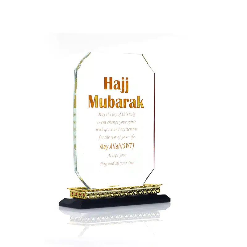 Gold Hajj Mubarak Ornament (AM0047)