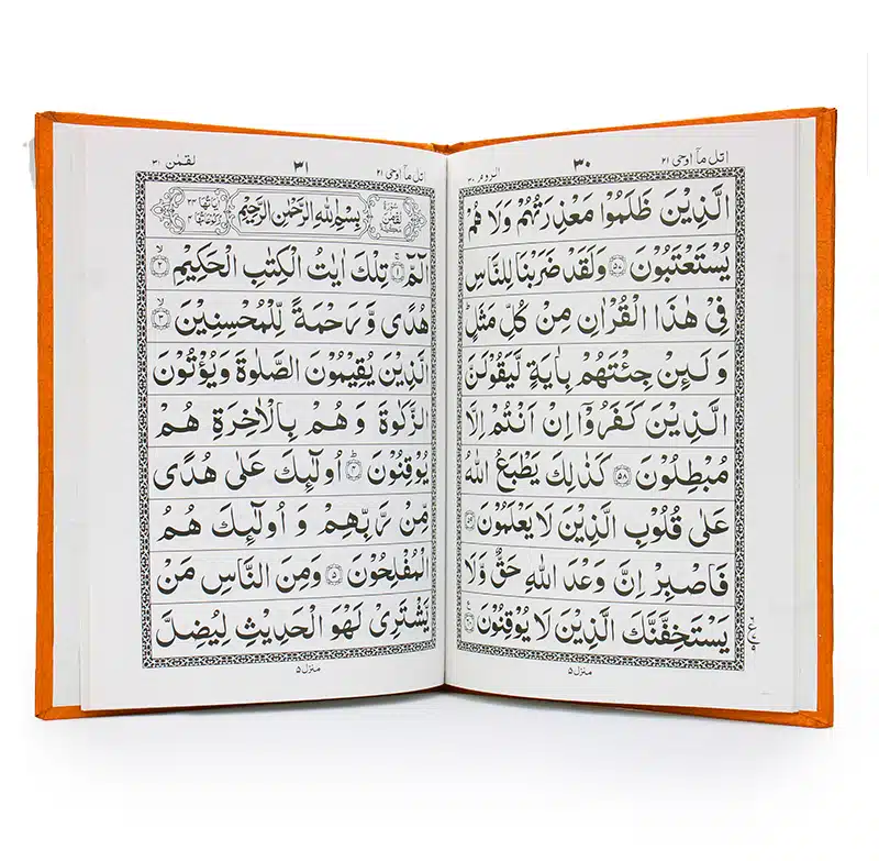 Hard Back Single Juzz Quran Set With Box 100K