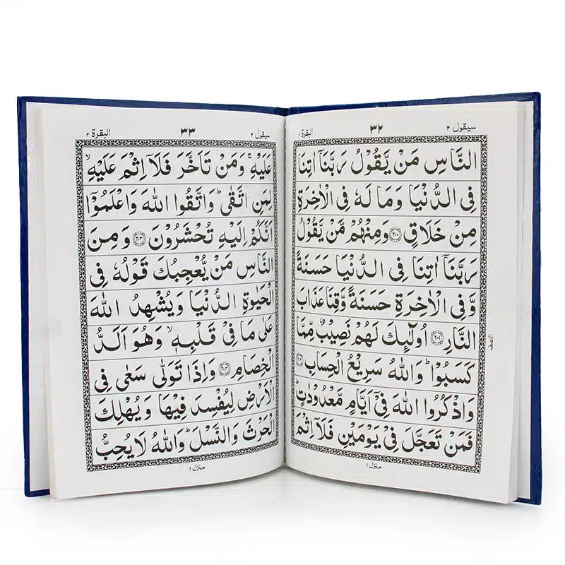 Hard Back Single Juzz Quran Set 100K