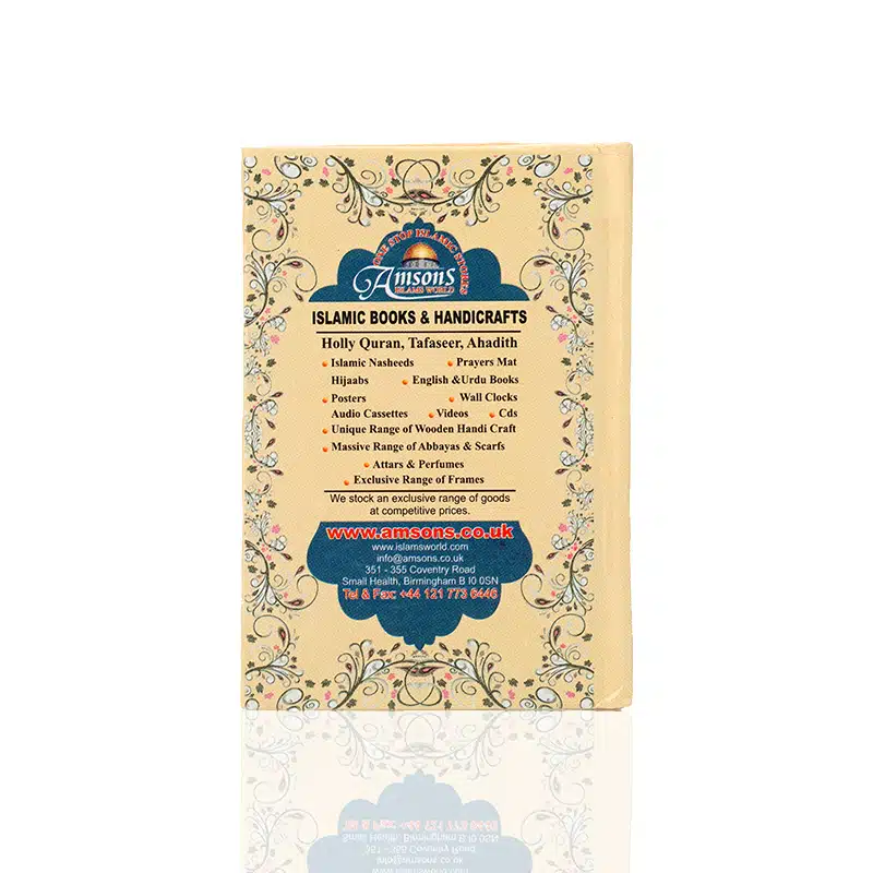 99 Names Of Allah Pocket Size