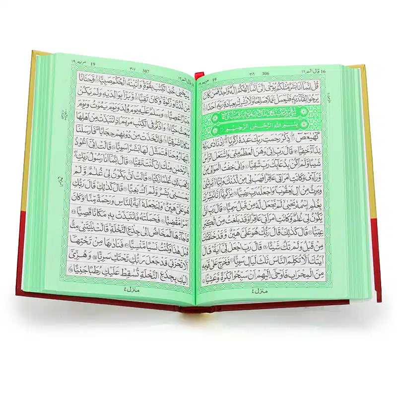 Cream & Red Indo Pak Quran 123