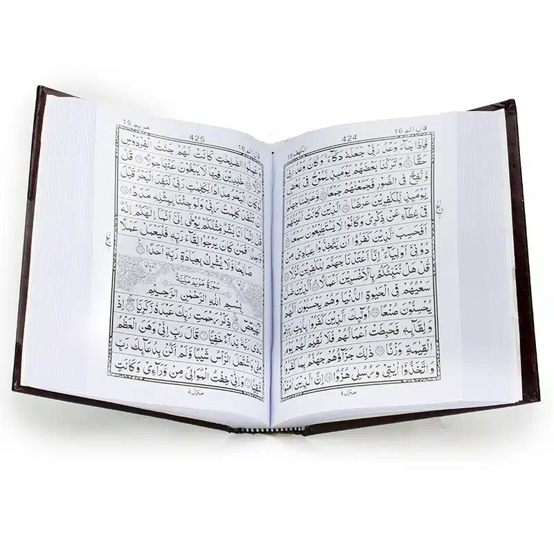 Holy Quran Indo Pak Script 184