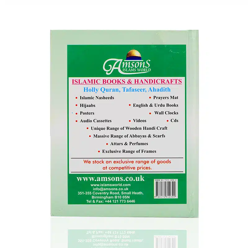 Durood Sharif Pocket Size