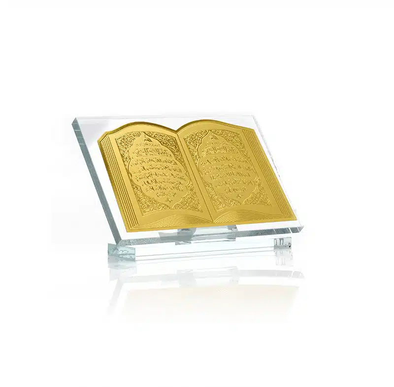 Small Gold Quran Ornament (AM0063)