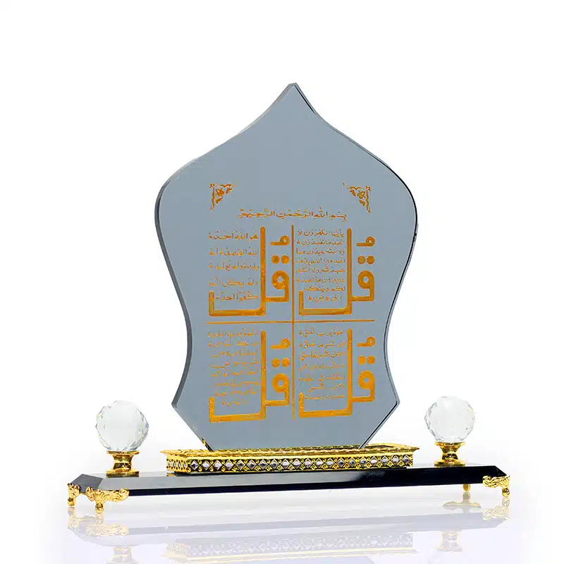 Elegant 4 Qul Ornament (AM0045)