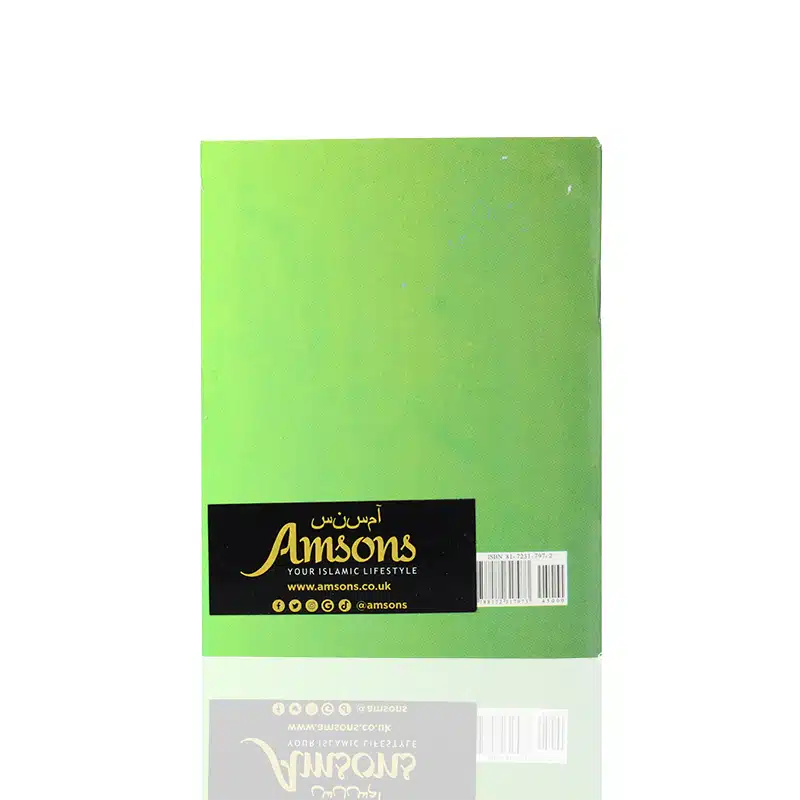 Qur'aanic Cures